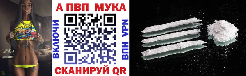 Купить наркотики Шилка Канабис  Cocaine  Меф 