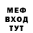 МЕТАДОН мёд MagA Djan