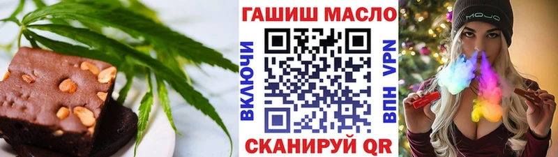 Печенье с ТГК конопля купить наркотики сайты kraken tor Шилка