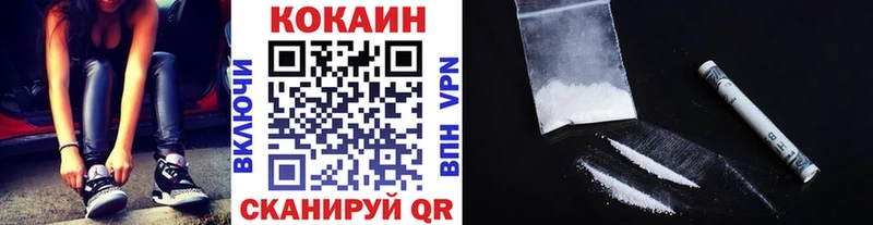 где найти наркотики Шилка КОКАИН Columbia