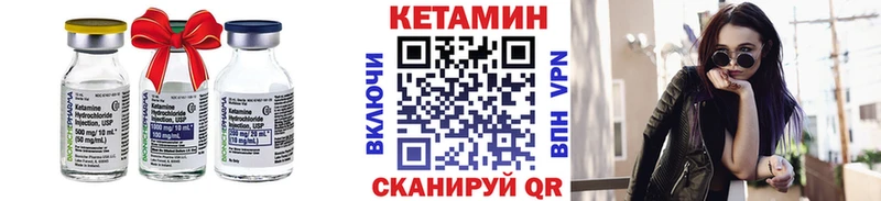 купить наркотик Шилка Кетамин VHQ