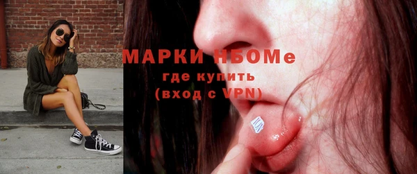кокаин Абдулино