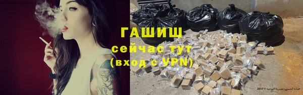 герыч Покачи