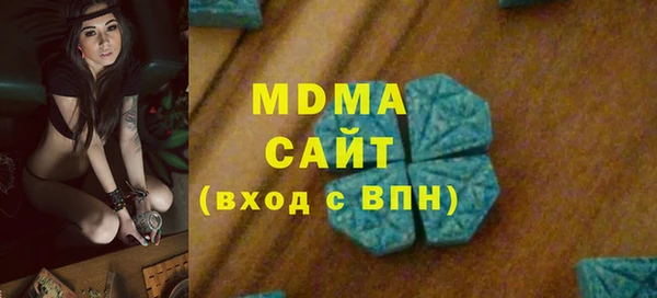 кокаин Абдулино
