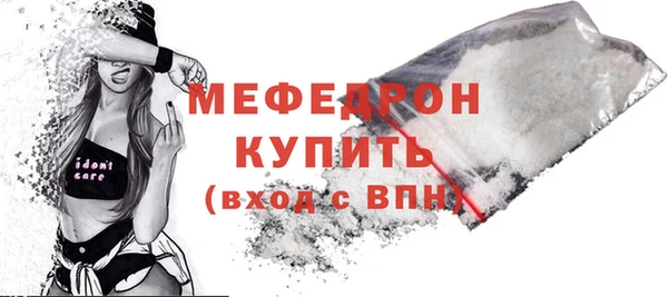 герыч Покачи