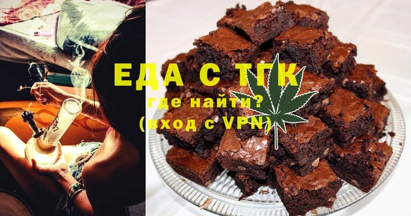 ALPHA-PVP Покровск