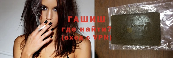 кокаин Абдулино