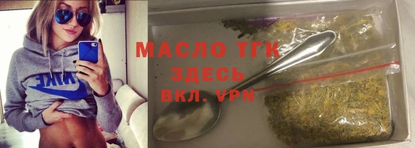 кокаин Абдулино