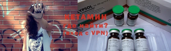 ALPHA-PVP Покровск