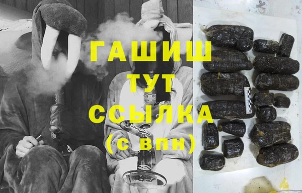 mdpv Абаза