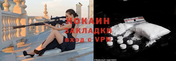 ALPHA-PVP Покровск