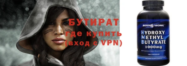 ALPHA-PVP Покровск