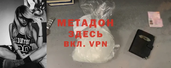 mdpv Абаза