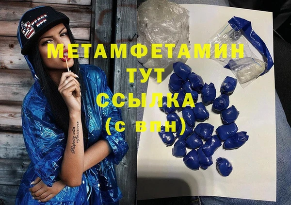 герыч Покачи