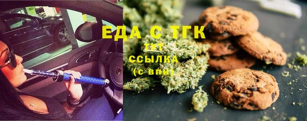 каннабис Абинск