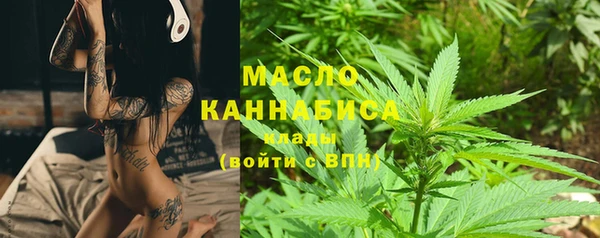 кокаин Абдулино