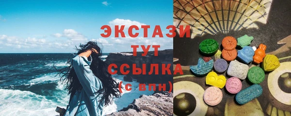 mdpv Абаза