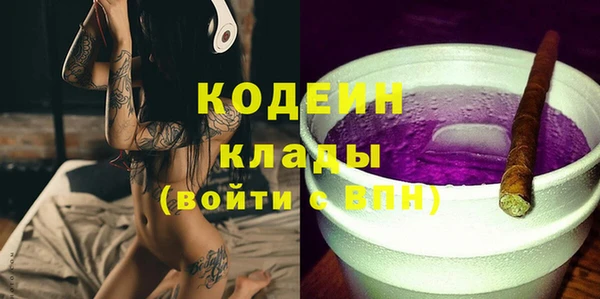 кокаин Абдулино