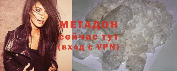 кокаин Абдулино