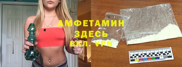mdpv Абаза