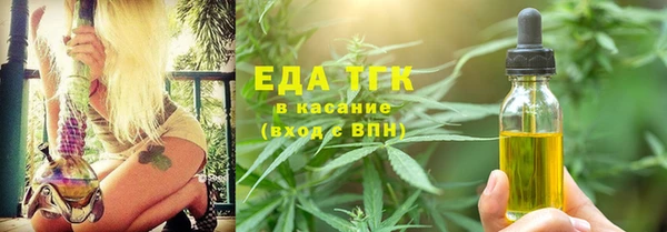 каннабис Абинск