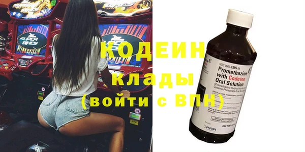 герыч Покачи