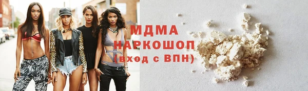 кокаин Абдулино