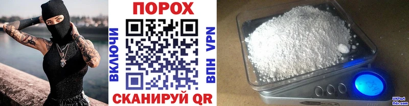 Первитин Methamphetamine  Шилка 
