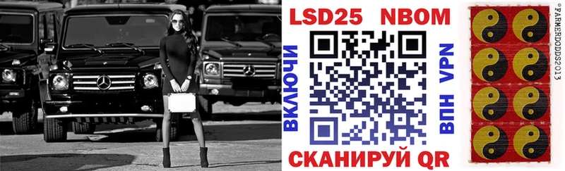 Наркотические марки 1500мкг  гидра маркетплейс  Шилка 