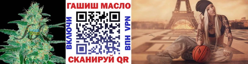 ТГК вейп Шилка