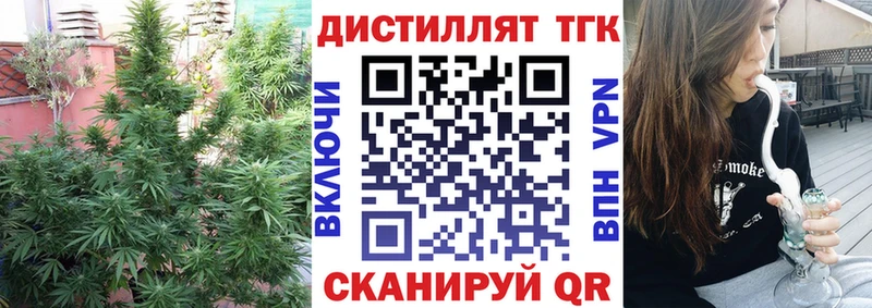 Дистиллят ТГК THC oil Шилка