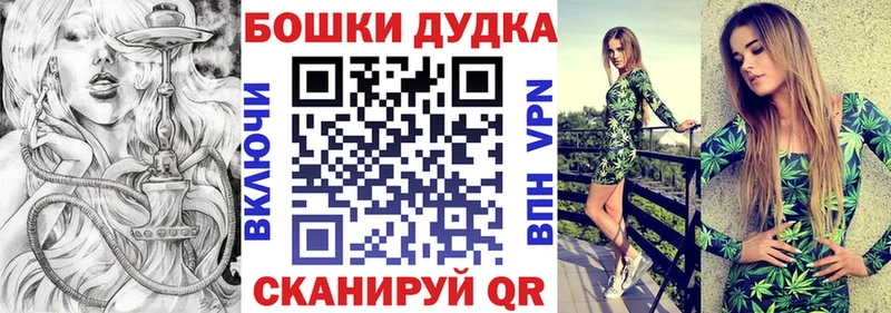 МАРИХУАНА OG Kush  что такое   Шилка 